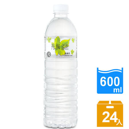 【DRINK WATER丹楓之水】麥飯石礦泉水600ml(24瓶x2箱)♒90B016